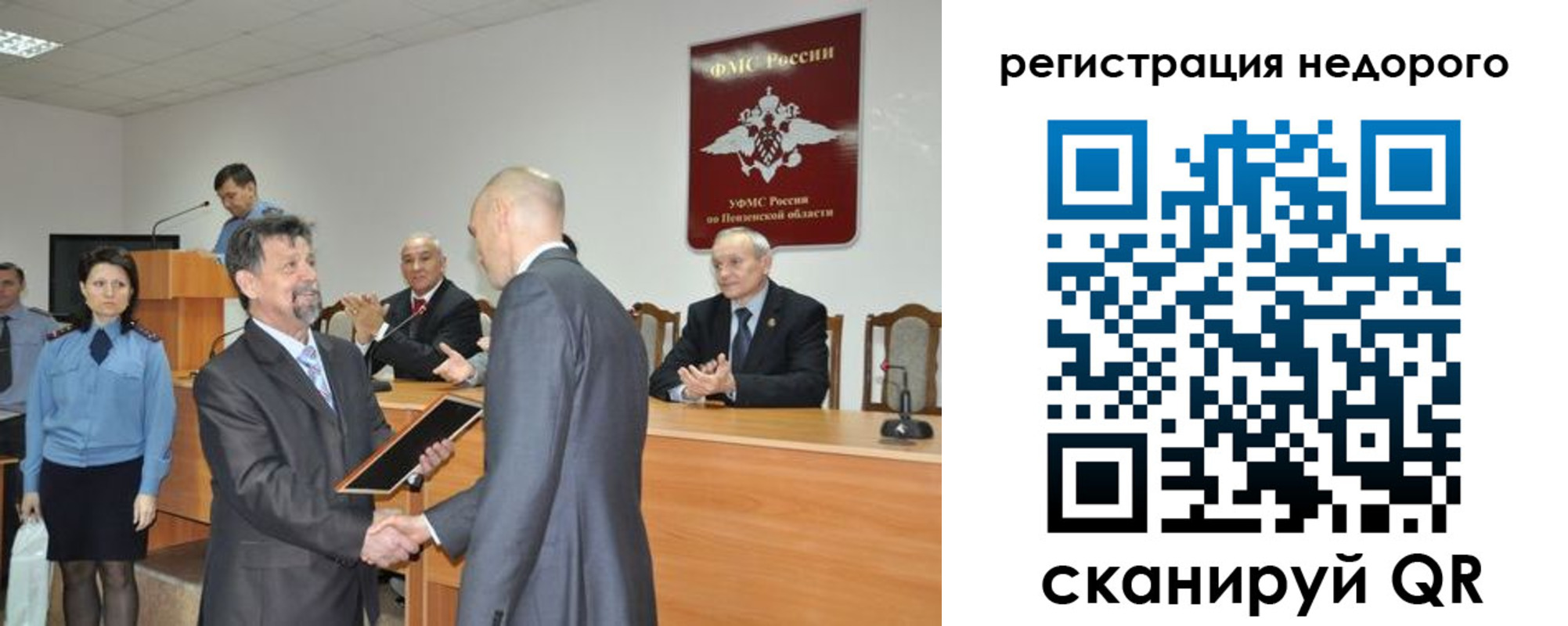 прописка законно в Карталах