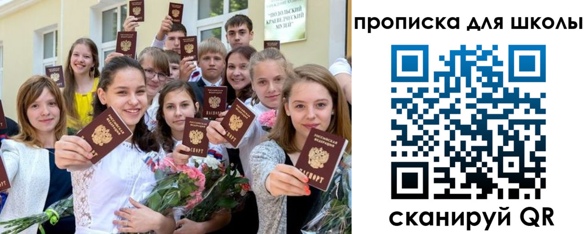 временная регистрация надежно в Карталах