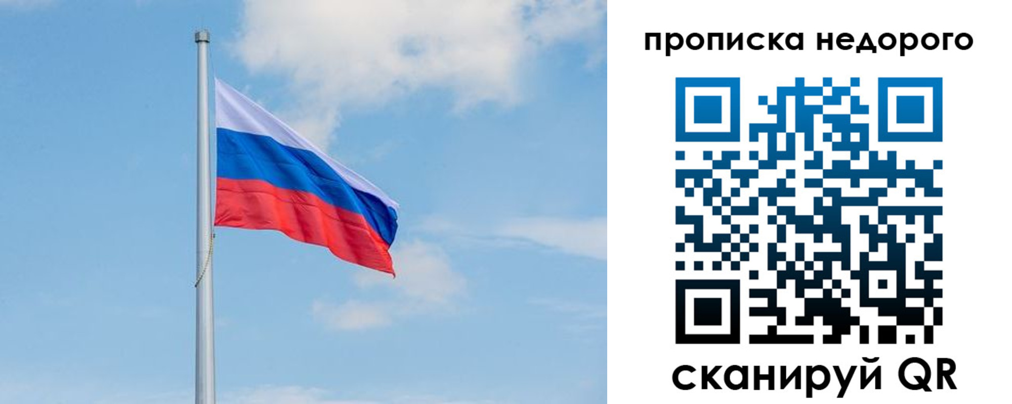 миграционный учет в Карталах