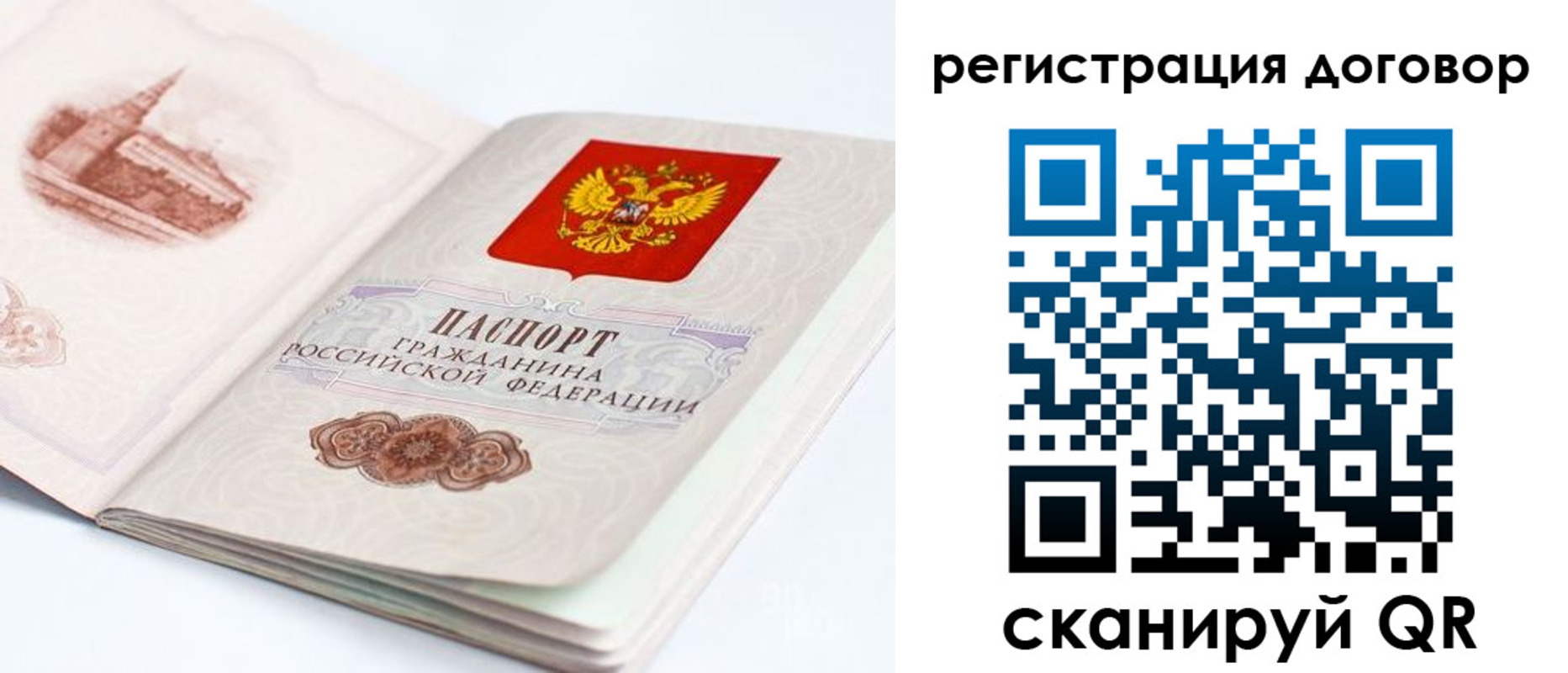 прописка иностранных граждан в Карталах